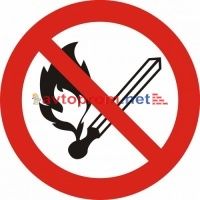 Запрещается пользоваться открытым огнем (150х150) Р02 в Автопром