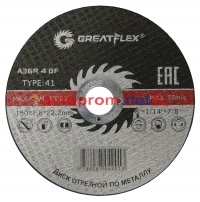Круг отрезной по металлу 150х1,8х22,2 GreatFlex в Автопром