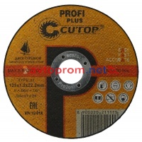 Круг отрезной по металлу 125х1,2х22,2 CUTOP Profi PLUS в Автопром