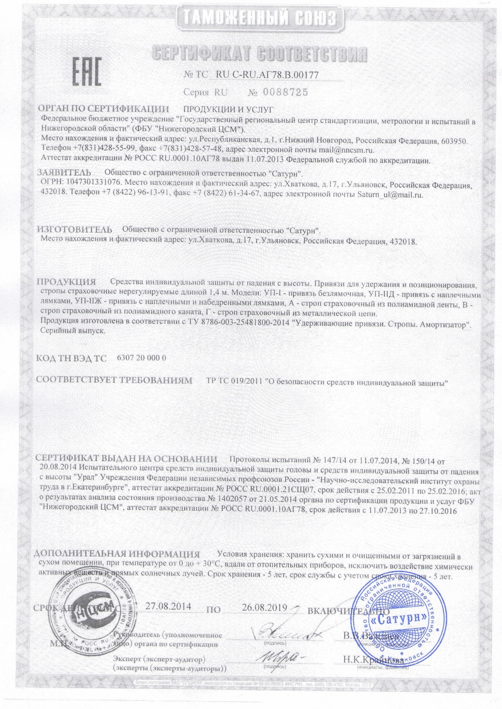 Страховочные компании авто