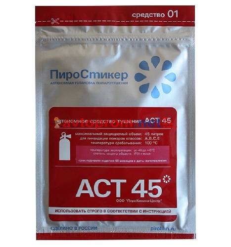 Пиростикер АСТ-45 в Автопром Пиростикер АСТ-45