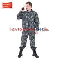 Костюм ФРЕГАТ куртка и брюки в Автопром