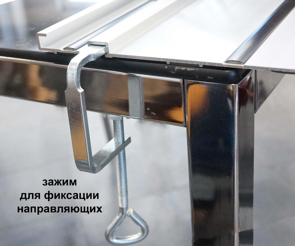 зажим.jpg