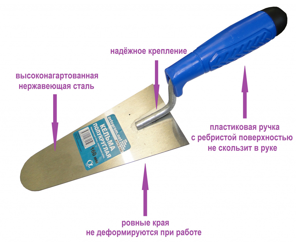 kelma_polukruglaya_160_avtoprom_preimuschestva.jpg