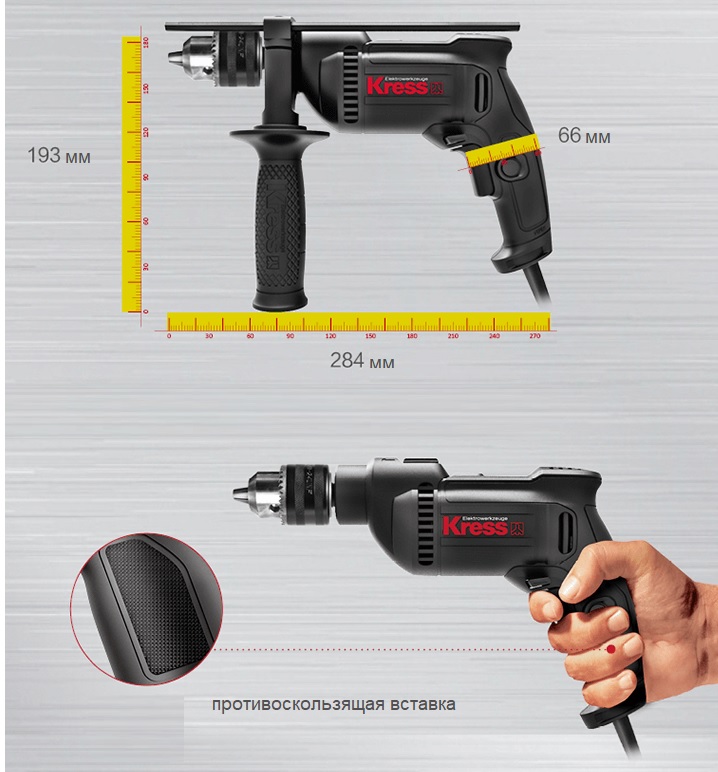 Дрель Kress KU310