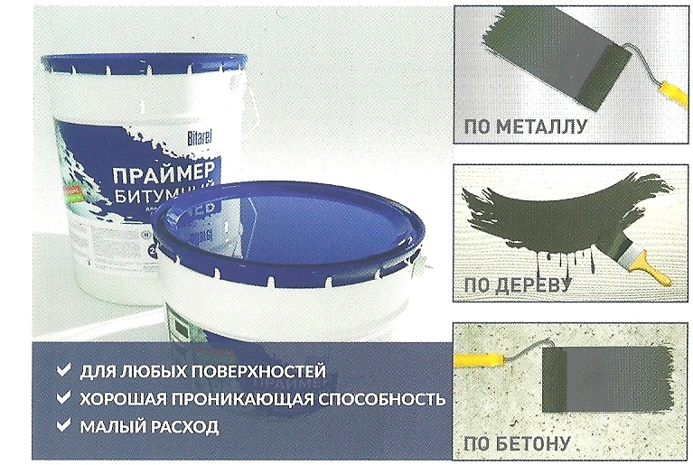 praymer-bitumnyy-bitarel-reklama.jpg