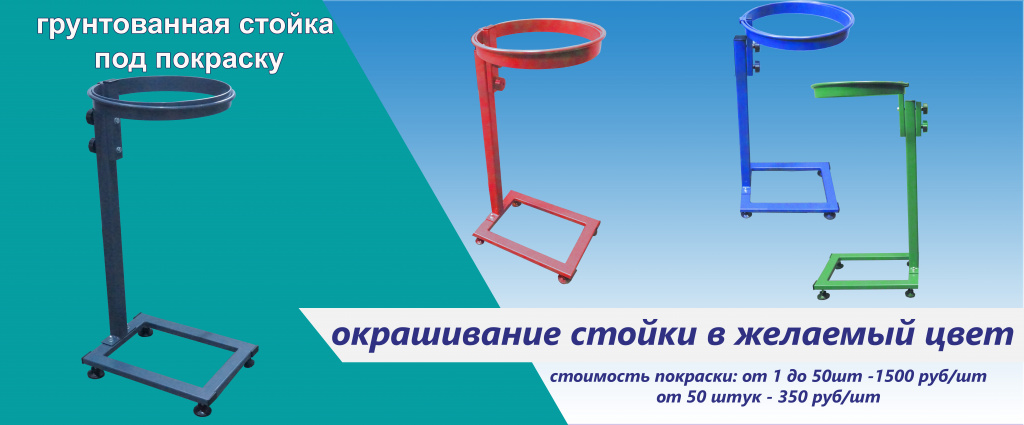 грунтованная односекц_покраска.jpg грунтованная односекц_покраска.jpg