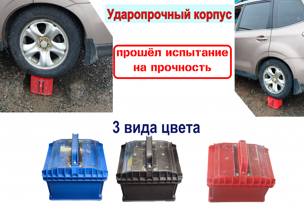испытания_4.jpg