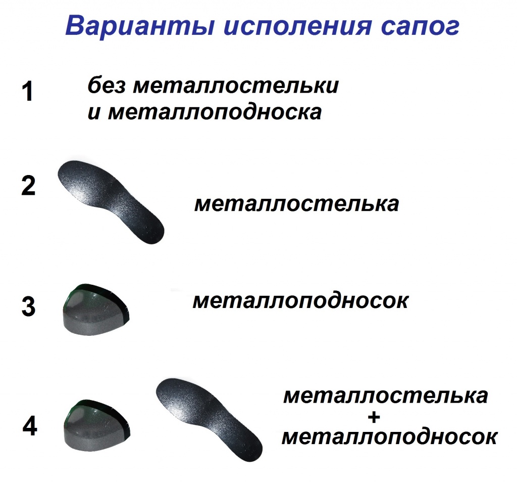 nosok-stalka-variant.jpg