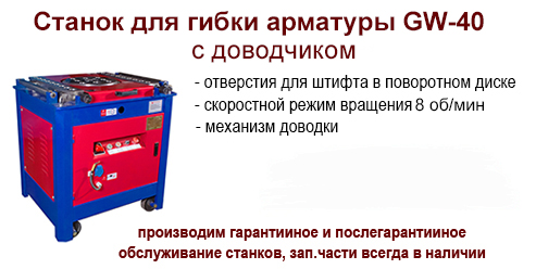 gw_40_с довод2.jpg