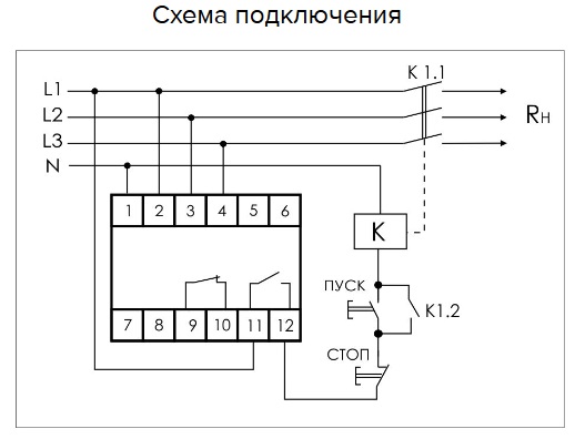Реле ср 731
