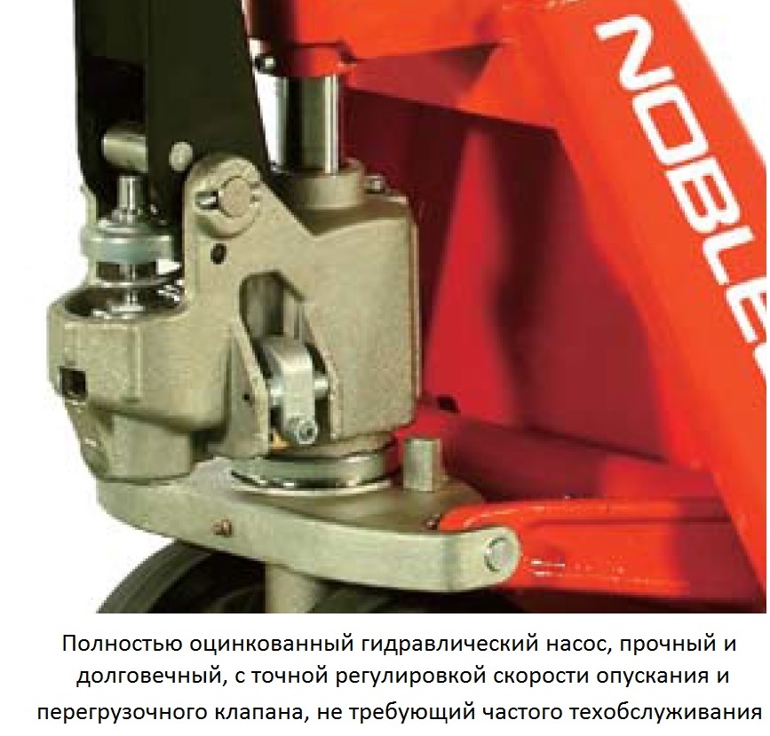 gidravlicheskiy-nasos-noblelift.jpg