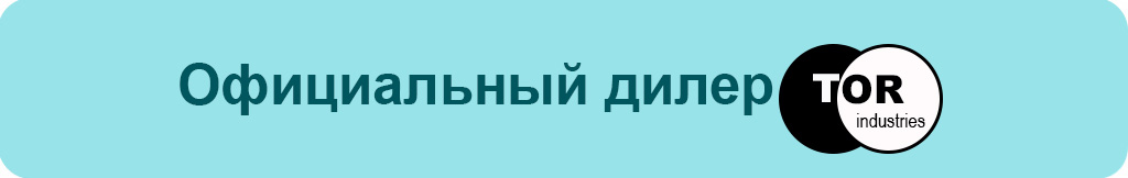 официальный дилер тор.jpg