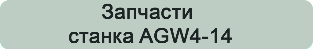 запчасти.jpg
