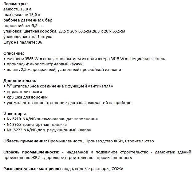 nasos_ruchnoi_vodyanoy_ferrox_plus_opisanie.jpg nasos_ruchnoi_vodyanoy_ferrox_plus_opisanie.jpg