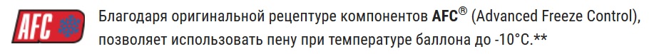AFC.jpg