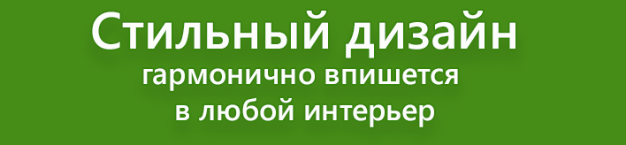 стильный дизайн2.jpg стильный дизайн2.jpg