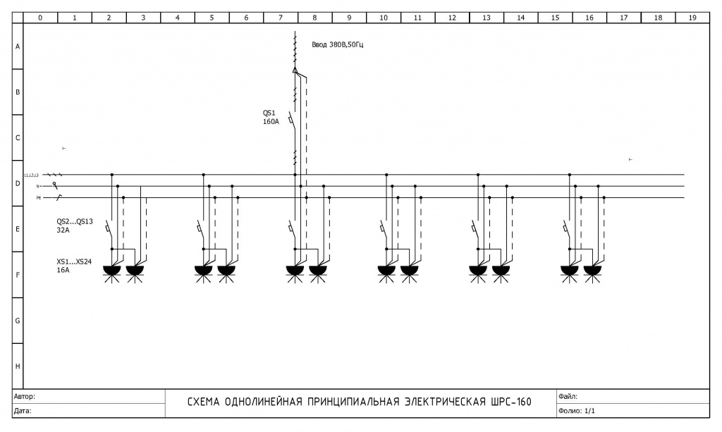 Схема подключения ШРС-160.jpg Схема подключения ШРС-160.jpg