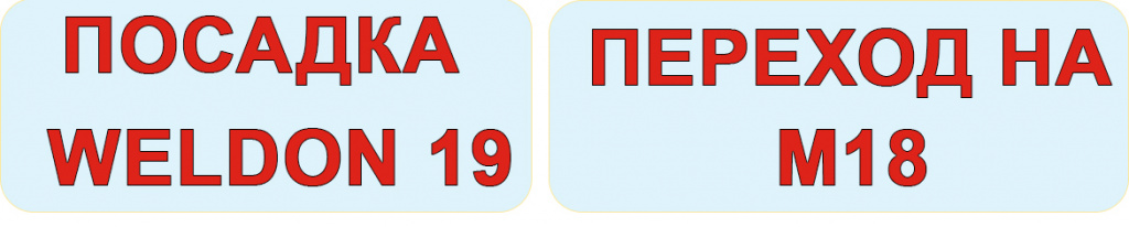 посадка_переход_32_м18.jpg посадка_переход_32_м18.jpg