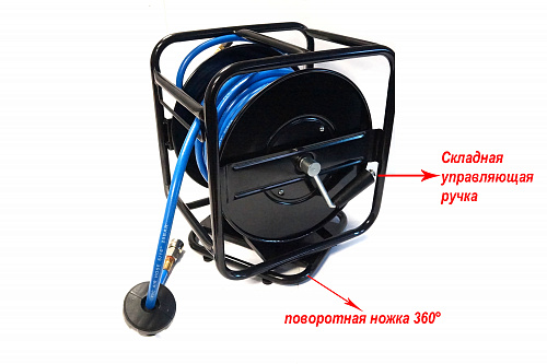 Катушка открытая с пневмошлангом и БРС 8х12 мм, 1/4", 20 бар, 30м Автопром в Автопром