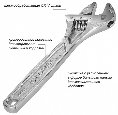 Ключ разводной  сверхмощный 200мм WORKPRO WP272007 в Автопром