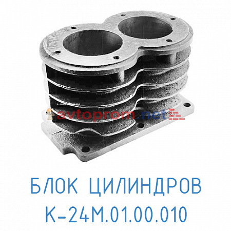 Блок цилиндров К24М.01.00.010 (Ф-79)