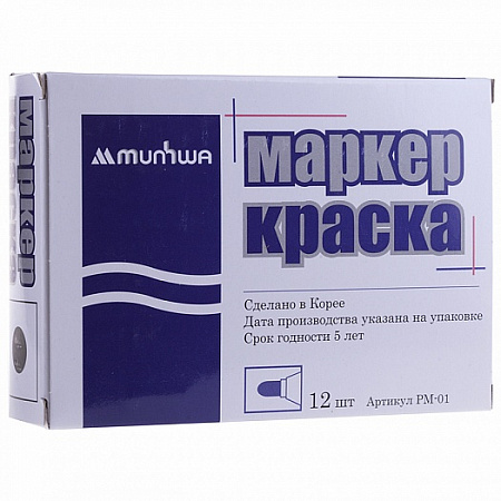 Маркер лаковый Paint Marker несмываемый MunHwa черный (4мм) в Автопром