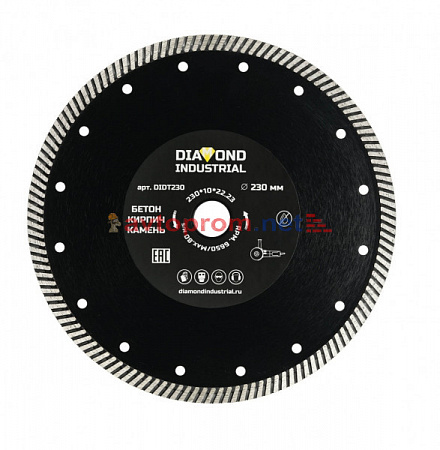 Круг алмазный 230х22,2мм турбо по бетону, кирпичу, камню Diamond Industrial (DIDT230)
