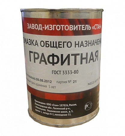 Смазка графитная, 800гр