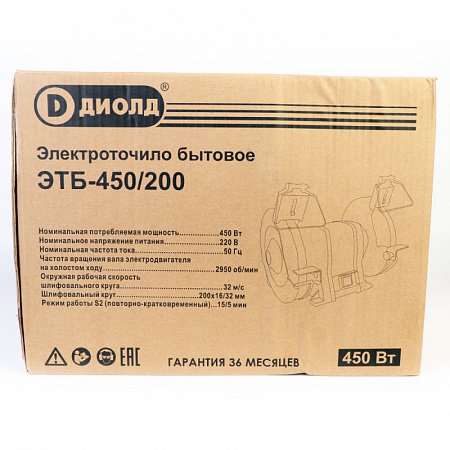 Электроточило Диолд ЭТБ-450/200 20041061 в Автопром