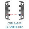 Сепаратор С415М.01.00.805 (Блок клапанный) в Автопром Сепаратор С415М.01.00.805 (Блок клапанный)