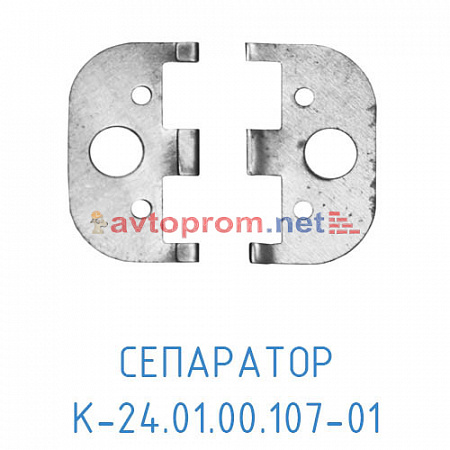 Сепаратор К24.01.00.107-01 (Блок клапанный)