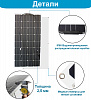Солнечная батарея RGN 32-100 DGSUNLIGHT 100Вт (12В) с контроллером