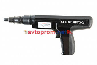 Пистолет монтажный GFTX-2 в Автопром