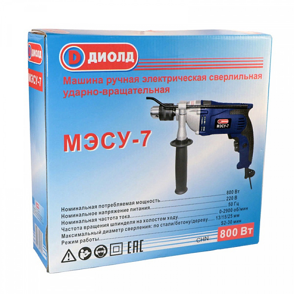 Дрель ударная Диолд МЭСУ-7 800Вт, 2900об/мин (10012090)