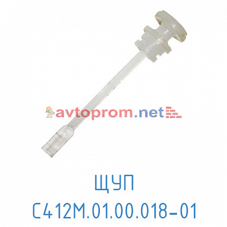 Щуп С412М.01.00.018-01 (10)
