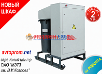 Станция прогрева бетона и грунта КТПТО-80 (55/65/80) новый шкаф (Минск) из ремонта