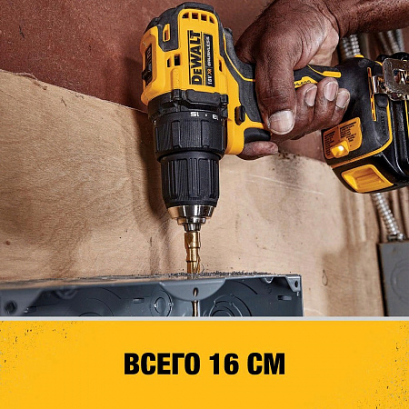 Дрель-шуруповерт Dewalt DCD708D2T-QW аккумуляторный (безударный) в Автопром