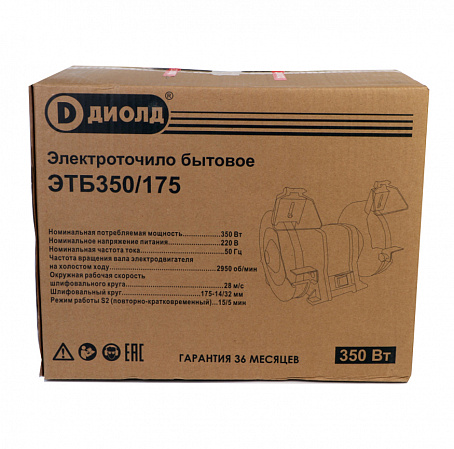 Электроточило Диолд ЭТБ-350/175 20041051  в Автопром