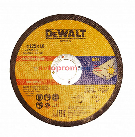 Круг отрезной по металлу 125х1,0х22,2 DeWalt DT3507-QZ