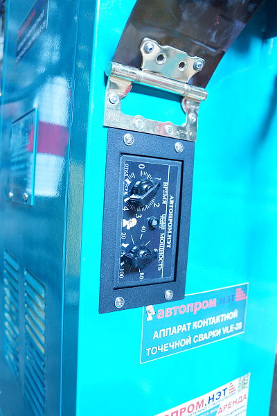 Аппарат контактной точечной сварки AVTOPROM VLE-28М (механическое управление) 