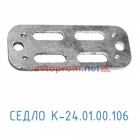 Седло К24.01.00.106 (Блок клапанный)