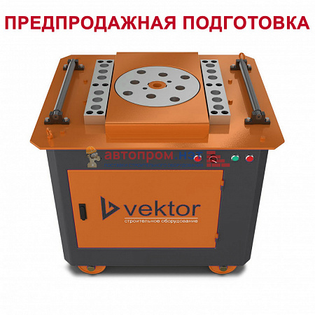 Станок для гибки арматуры GW-32 Vektor с доводчиками с предпродажной подготовкой 