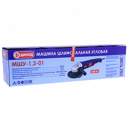 УШМ (болгарка) Диолд МШУ-1,2-01 (1200Вт) в Автопром
