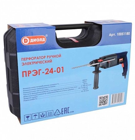 Перфоратор ПРЭГ-24-01 Диолд (SDS-plus) 10051180 в Автопром