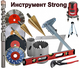 Инструмент Strong