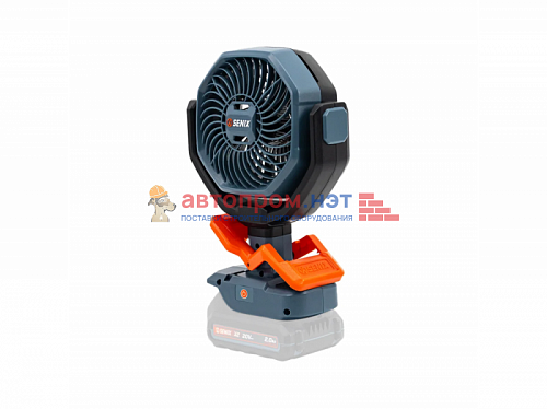 Вентилятор аккумуляторный 20V / 220V SENIX FNX2-M2-EU-0 без АКБ и ЗУ